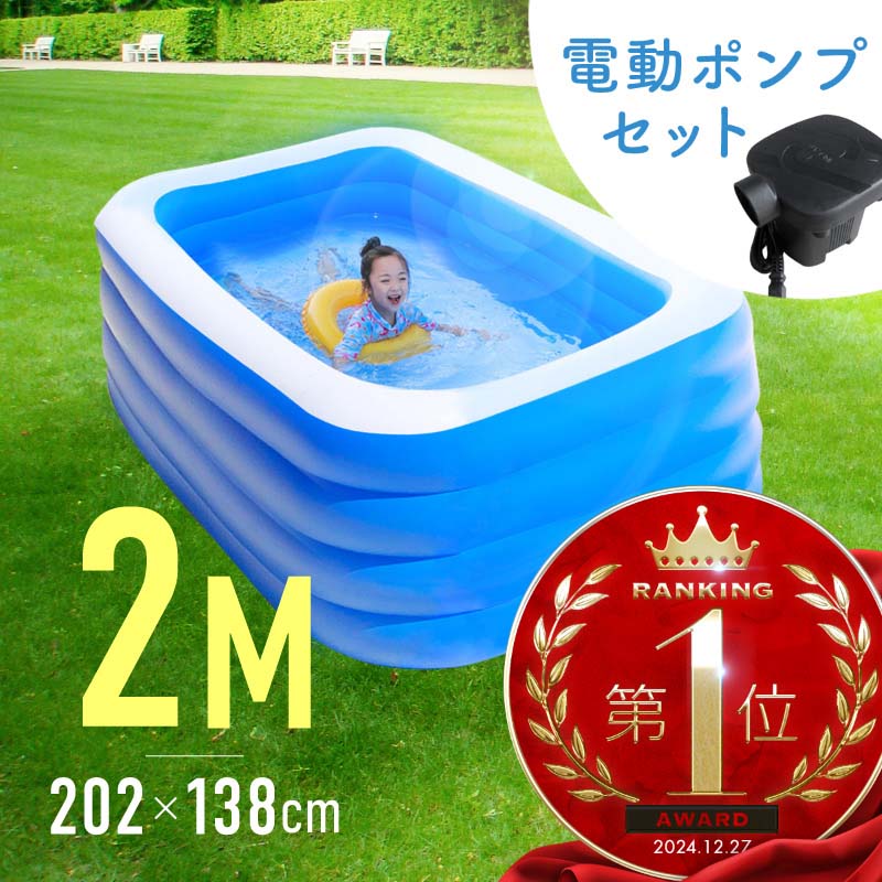 スウィミングプール引っ敷き 折りたたみ 防災 アウトドア 納める御徒面子付き添い人 6色取りひろげる