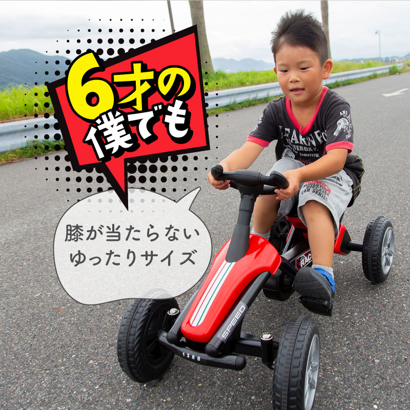 足こぎペダルカー 足こぎペダルカート ペダルカー 足こぎ 足漕ぎ 子供 車 乗用玩具 ゴーカート バギー 男の子 女の子 キッズ 幼児 プレゼント 誕生日 クリスマス おもちゃ イエロー ブルー レッド 送料無料 Doorsinmotioninc Com