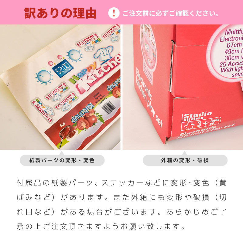 おままごと キッチン 調理器具 キッチンセット 料理 食材 コンパクト 台所 音が鳴る ままごとセット プラスチック