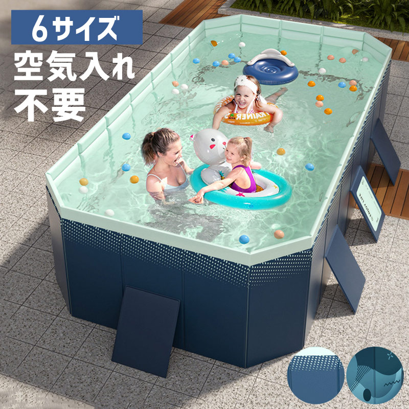 スウィミングプールつや消し 折りたたみ 防災 アウトドア 納める御徒面子付き添い人 6色取りひろげる