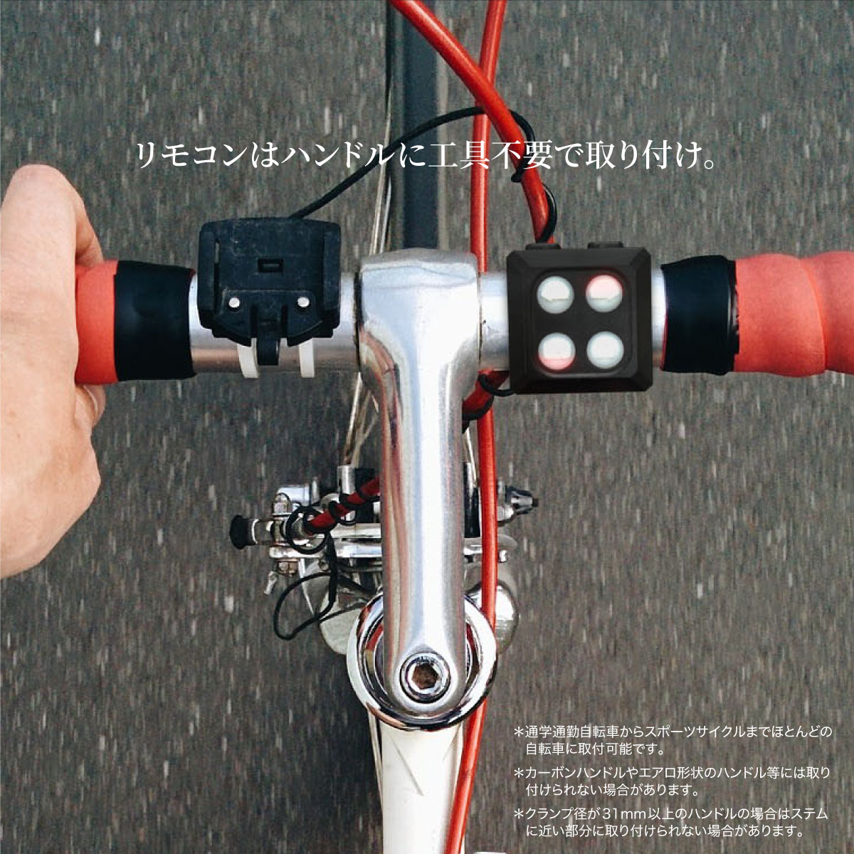 自転車 テール ライト レーザー