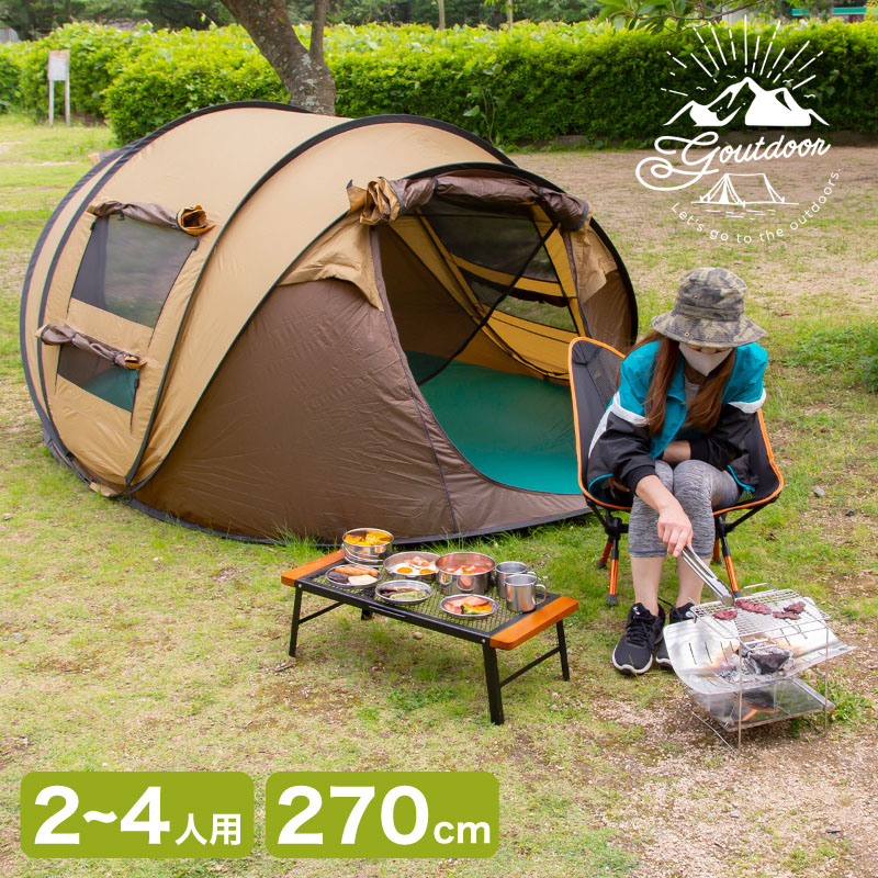 同時購入品 ファミリー キャンプ 公園 アウトドア ワンタッチテント フルクローズ トンネルテント ドームテント 2人用 3人用 4人用 コンパクト 折りたたみ 収納 メッシュ リンク015 ポップアップテント テント ワンタッチ 大型 4人用 ファミリー キャンプ 公園 アウトドア