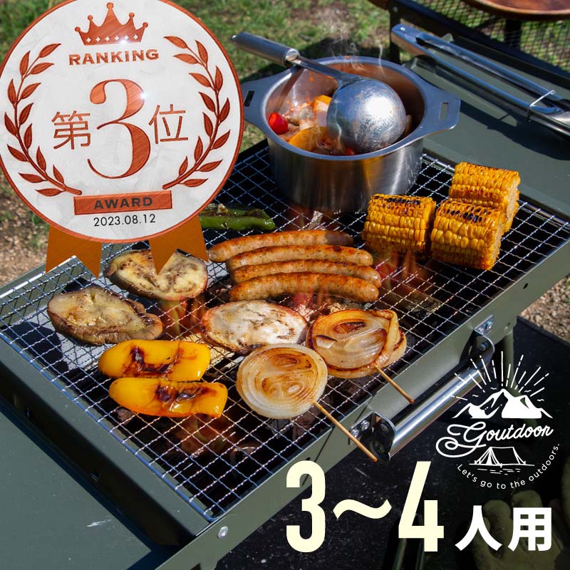 楽天市場】【25日限定 ポイント10倍】 グリルスタンド テーブル