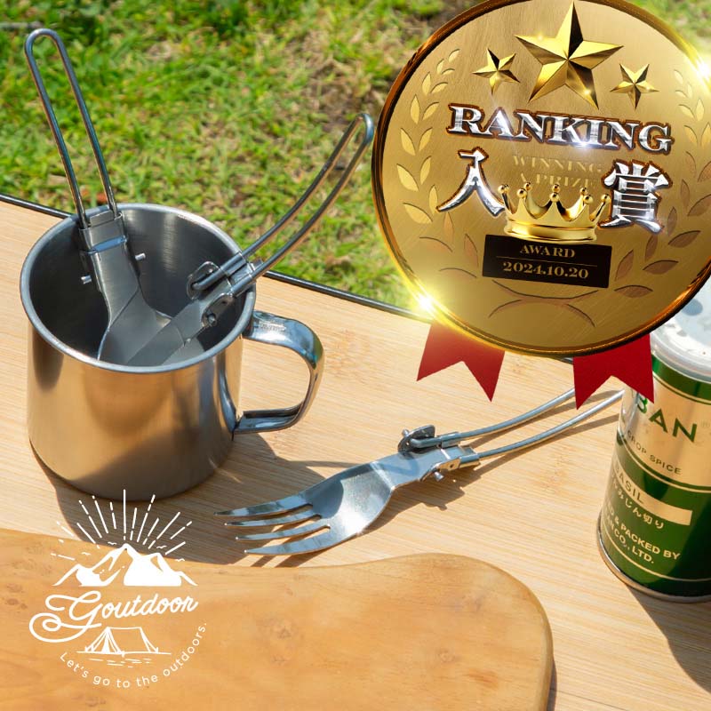  Peakカトラリーセット 楽天市場】コンパクト カトラリー 3点セット Pine Field 収納袋付き