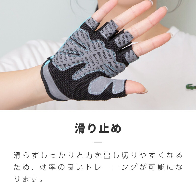 トレーニンググローブトレーニンググローブ筋トレレディースメンズ手袋ブラックピンクグレーブルーSMLXLダンベル懸垂
