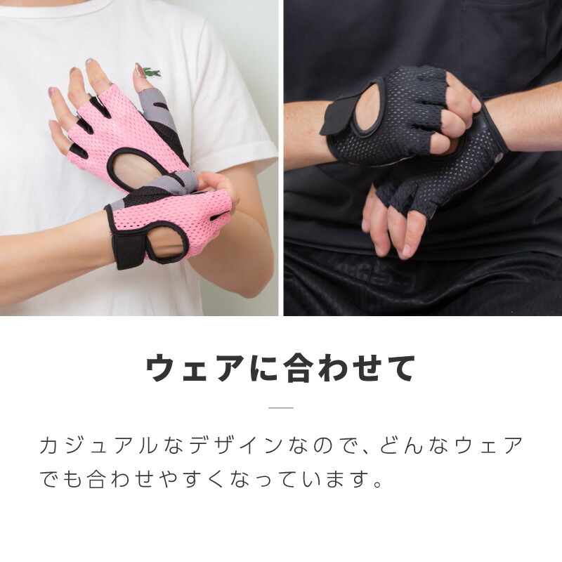 トレーニンググローブトレーニンググローブ筋トレレディースメンズ手袋ブラックピンクグレーブルーSMLXLダンベル懸垂