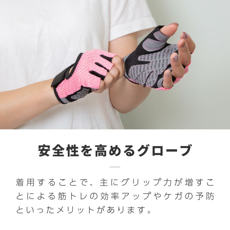 トレーニンググローブトレーニンググローブ筋トレレディースメンズ手袋ブラックピンクグレーブルーSMLXLダンベル懸垂