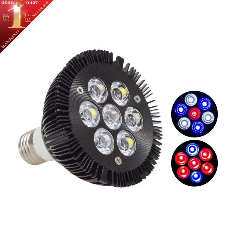 アクアリウム ライト LED 水槽 照明 21W 7LED 電球型 E26 E27 ソケット対応 95mm×95mm 熱帯魚 水草 流木 金魚 インテリア 観賞用 癒し