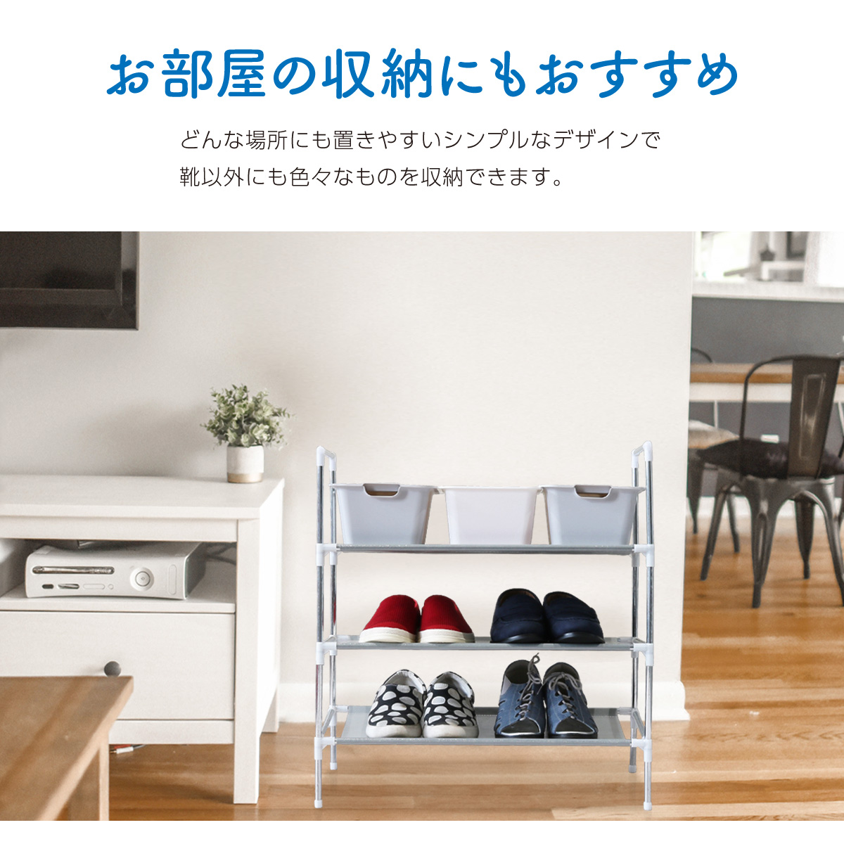 Three Steps Of Shoes Racks Slim Space Fashion Up To Six Pairs Entrance Shoes Storing Enlargement Single Life Space Saving Saving Simple Assembling