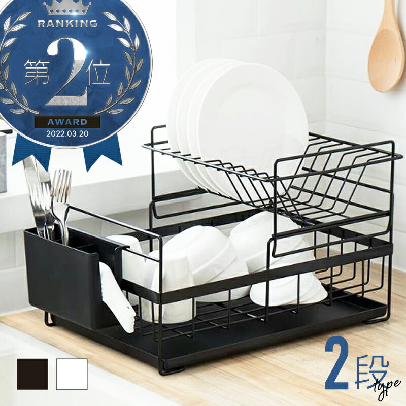 楽天市場】水切り 水切りかご 水切りラック 水切りカゴ 大容量 スリム