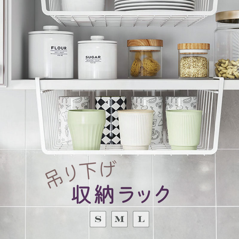 楽天市場】【KEYUCA公式店】ケユカ 棚掛けラック[おしゃれ