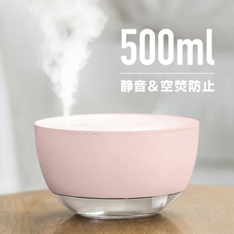 楽天市場】加湿器 卓上 スチーム 超音波 ミスト 静音 大容量 2500ml 2.5L アロマ ディフューザー おしゃれ オフィス リビング USB  充電式 アロマオイル対応 LEDライト 超音波式加湿器 空焚き防止 空気清浄 コードレス 【送料無料】 : 雑貨通販 Happy Space