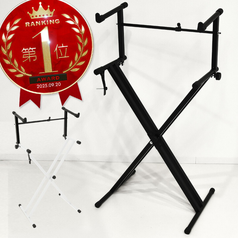 楽天市場】HERCULES KS210B ハーキュレス X型2段キーボードスタンド