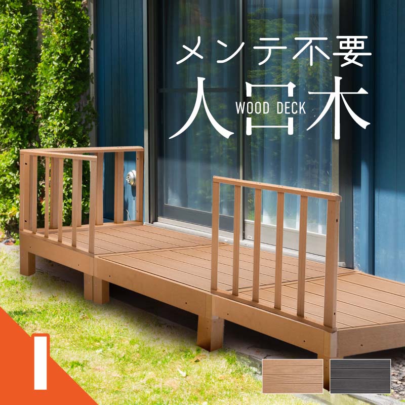 リアルパネル ウォールナットラスティックヘリンボーン | 無垢