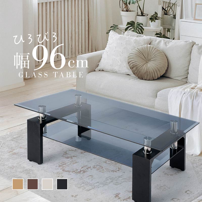楽天市場】リビングテーブル ガラス天板 強化ガラス スタイリッシュ