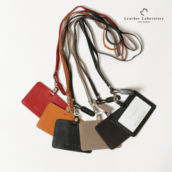 市場 特典idケースプレゼント Idケースidカードホルダー レザーラボラトリー Idケース Idパスケース