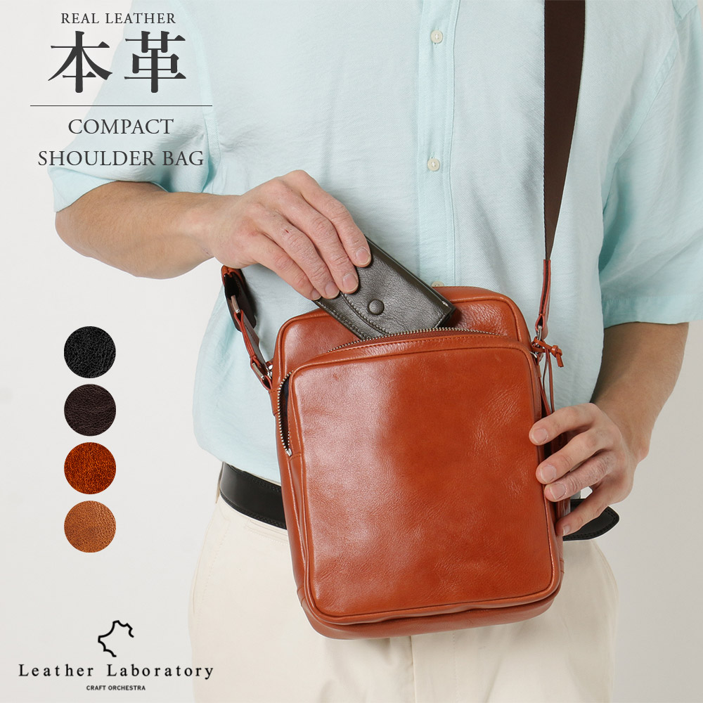 楽天市場】本革 ショルダーバッグ メンズ GEM BASIC 2wayショルダー