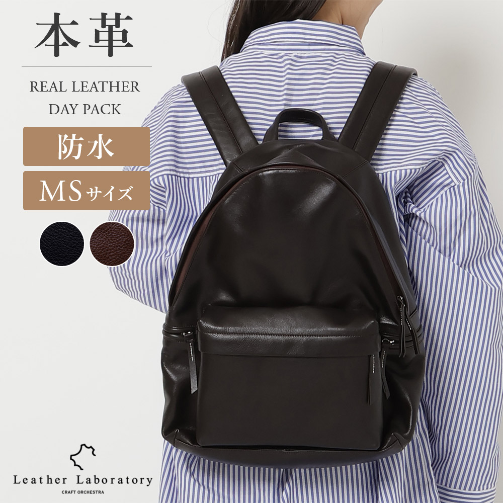 チョコ　黒 レザー リュック img61840105-1.jpg