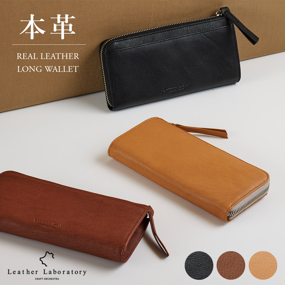 楽天市場】【ポイント5倍 2/5】BREE[ブリー] レザー 長財布小銭入れ