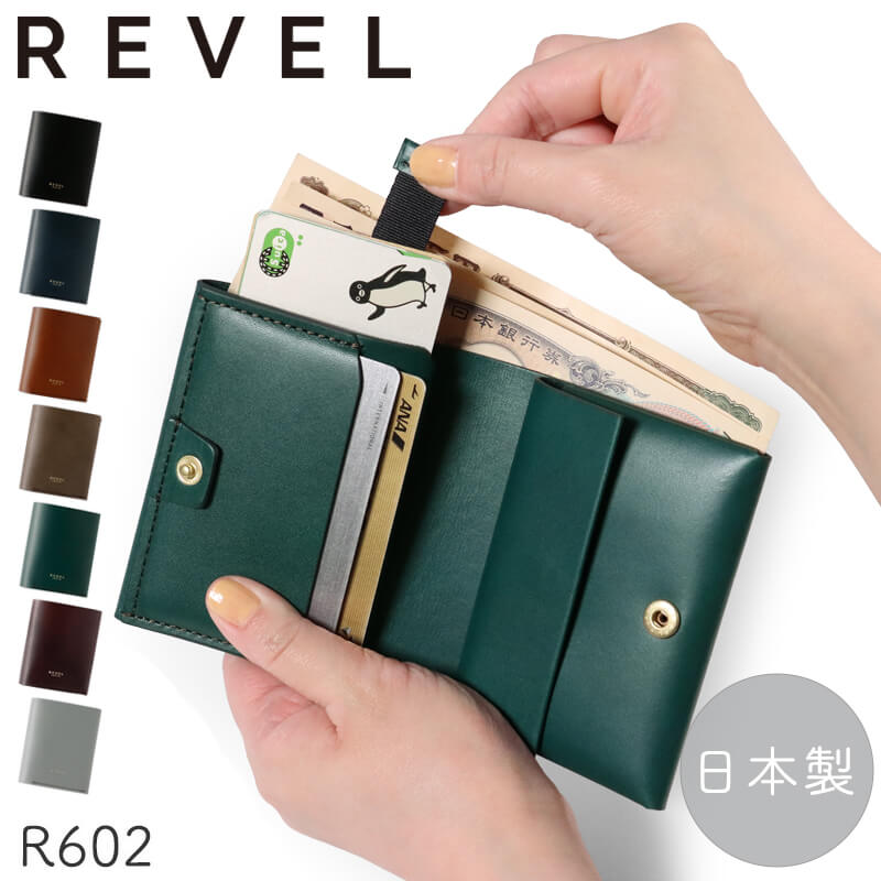 Revel ミニ財布 ENOUGH R602 二つ折り財布 コンパクト財布 お札を折らない 折れない 財布 イナフ レヴェル 本革 小さい財布 ミニ財布 カード入れ ミニサイフ ミニ コンパクト 牛革 本革 男性 女性 レディース メンズ 男女兼用 スマートウォレット ペア 日本製 国産|革のソムリエ