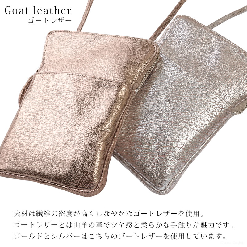 激安大特価 ショルダーバッグ レディース 小さめ 斜めがけ 大人 ミニバッグ 本革 かわいい コンパクト ワンマイルバッグ キップレザー ゴート レザー 山羊革 牛革 日本製 Viadoan ヴィアドアン ブランド 女性用 シンプル 人気 ギフトにおすすめ No 7766 Sp12 財布