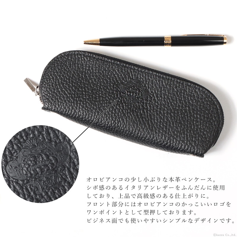 ペンケース メンズ イタリアンレザー 牛革 ブランド Orobianco オロビアンコ Obpc 001 男性用 革 メガネケース 黒 グレー 本革 イタリア製 ビジネス スリム 筆箱 高校生 男子 高級感 シンプル おしゃれ 送料無料 Sp12 Mavipconstrutora Com Br