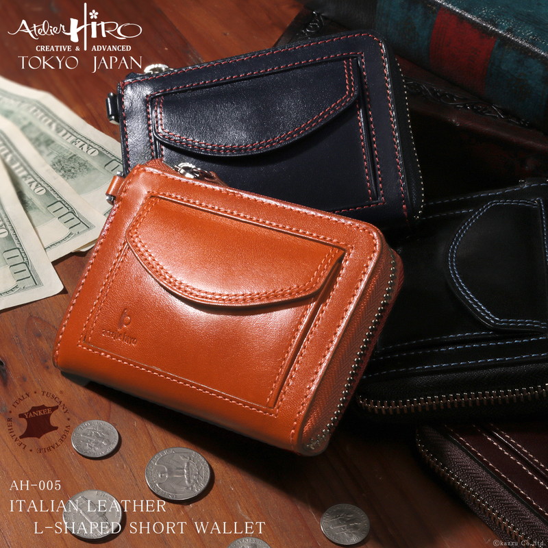 財布 大人 牛革 妥協を知らないデザイナー渾身の作品 イタリア革のコンパクト財布 手にすればわかるそのクオリティ Atelier L字ファスナー ミニ 財布 カードケース 本革 イタリアンレザー 小銭入れ メンズ 小さい財布 コンパクトウォレット 小銭入れ 男性用 オシャレ
