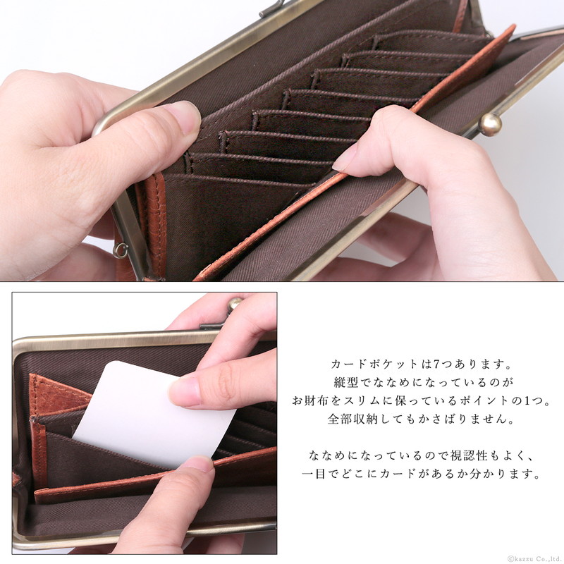 レディース 日本製 バッグ がまぐち レザー がま口 薄い コードバン 本革 縦にカードを収納する使いやすいスリムながま口長財布 財布 革 スリム カジュアル ナチュラル おしゃれ 大人 可愛い がま口財布 人気 ブランド Nafka ナフカ Nfk 704