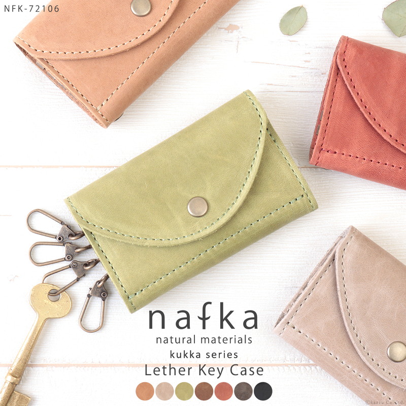 楽天市場 オトナのブラックカラー 日本製 6連 キーケース レディース かわいい ブランド 本革 おしゃれ プレゼント 赤 オレンジ 黒 ベージュ プレゼント ギフト クリスマス ホワイトデーギフト 誕生日 宅配便送料無料 メール便可 ラッピング無料 レーザー刻印仕様