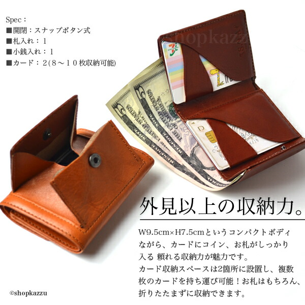 代引不可 三つ折り財布 メンズ 牛革 イタリアンレザー 極小財布 S O A Soul Of Artisan 使いやすい 財布 小さい 小さめ コンパクト ミニ財布 三つ折り 小銭入れ ブランド 人気 ランキング かわいい No 送料無料 春財布 プレゼント 母の日 Sp12 全品送料