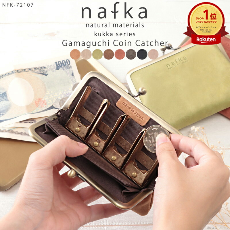 楽天市場】本革財布 レディース がま口 ブランド 小銭入れ コイン