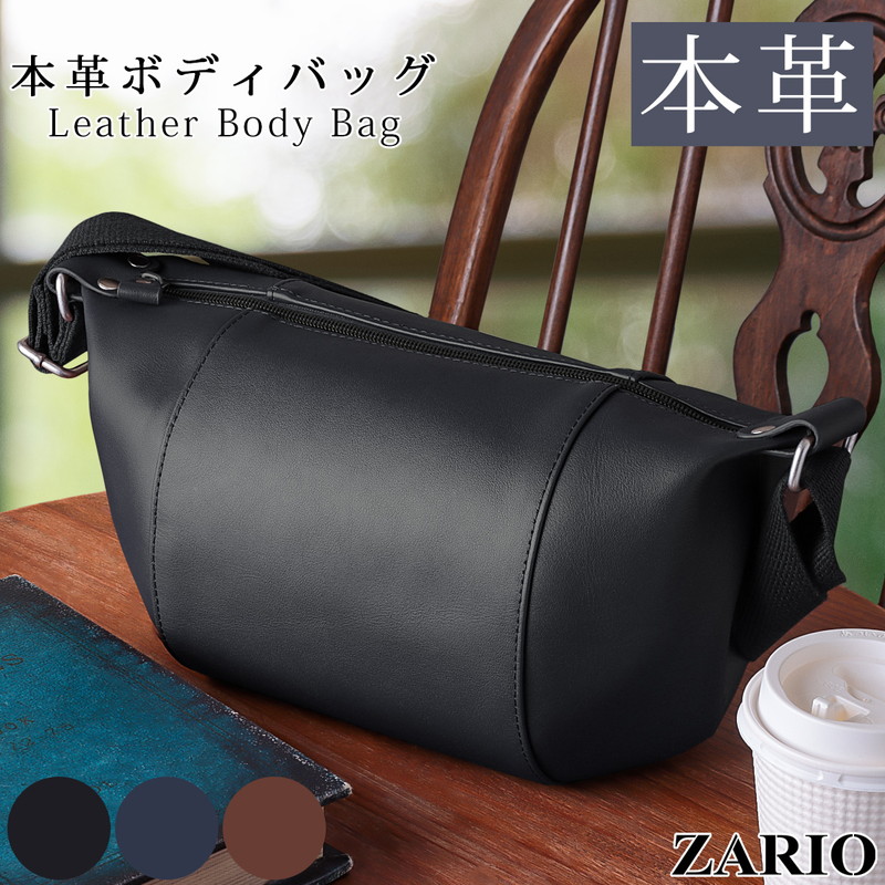 ボディバッグ バッグ ミニバッグ ショルダーバッグ 肩がけ 斜めがけ 本革 革 レザー コンパクト メンズ 通勤 ペットボトル ファスナー ファスナー付き カジュアル おしゃれ 軽量 紳士 ブランド 人気 送料無料 ZARIO ザリオ ZA-1011｜財布・鞄の専門店 レザースタイル 8,030円