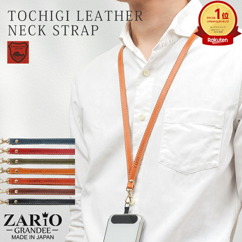 Tuui❗新品未使用❗憧れ❗エルメスネックストラップ革製 楽天市場】21（ブランドエルメス）（ネックストラップ｜バッグ