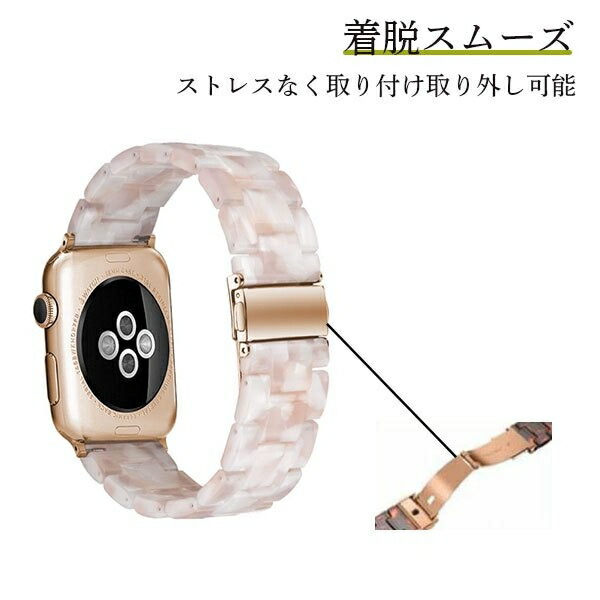 アップルウォッチ バンド レディース おしゃれ マーブル かわいい Apple Watch Band 革 Series Se 7 6 5 女の子 40mm 女性 2 3 45mm 42mm 4 お得な情報満載 1 ベルト 41mm 女子 44mm 38mm