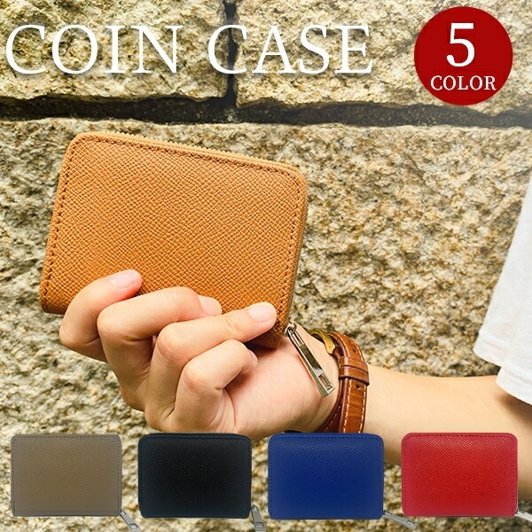 小銭入れ メンズ 革 おしゃれ 収納 ラウンドファスナー 財布 コインケース ミニ財布 コンパクト カード 薄型 小学生 男女兼用 カードケース かわいい ブランド 使いやすい 中学生 高校生 大学生 本革 社会人 大容量 レザー