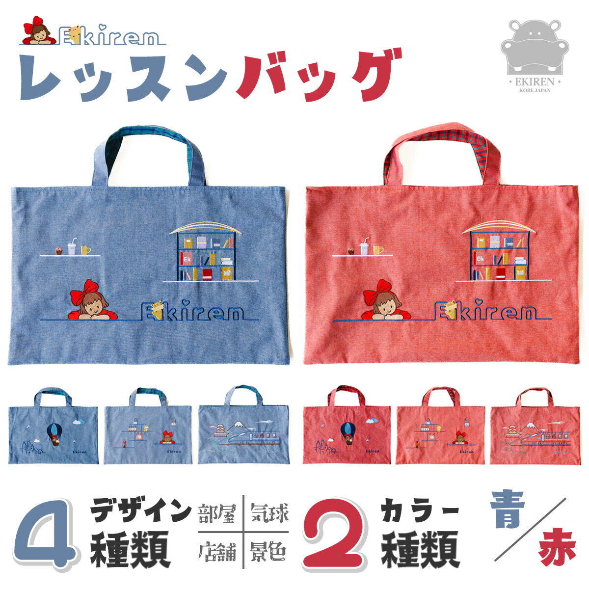 楽天市場】【新品】familiar ファミリア pionunnal ピオヌンナル