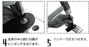金具はずしセットレザークラフト材料レザークラフト工具金具金具外しカシメホック工具セット