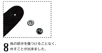 金具はずしセットレザークラフト材料レザークラフト工具金具金具外しカシメホック工具セット