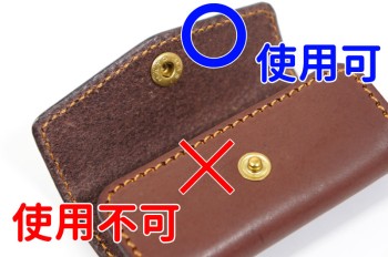 金具はずしセットレザークラフト材料レザークラフト工具金具金具外しカシメホック工具セット