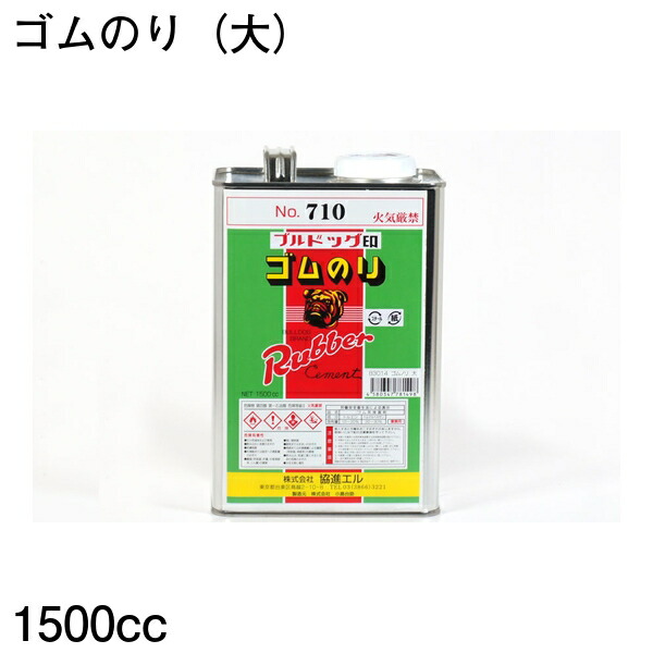 楽天市場】エルスーパーボンド＜小＞150cc (協進エル) 接着剤 レザークラフト クラフト 手芸 ハンドメイド ボンド :  ＬＣレザークラフト楽天市場店