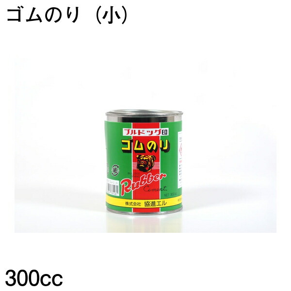 楽天市場】接着剤用溶剤250cc (協進エル) 接着剤 溶剤 皮革 革 レザークラフト材料 : ＬＣレザークラフト楽天市場店