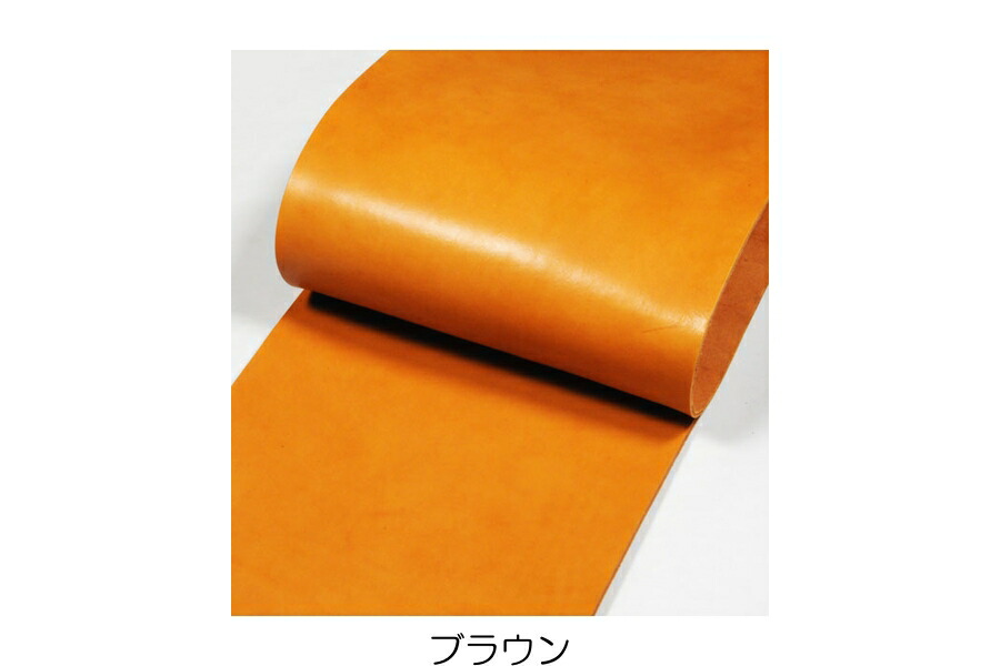 大幅値下げ！端切れおまけ付きカット革 ダークブラウン ナチュラル バット本革 A11204ダークブラウンレザー ダーク