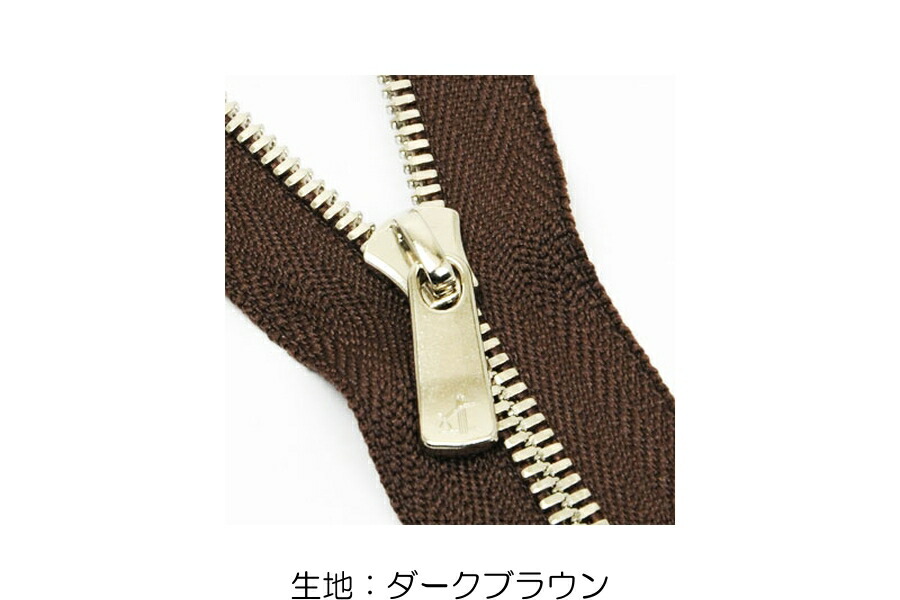 楽天市場】タロンジッパー 42TALON（1本）17cm 【 止製品