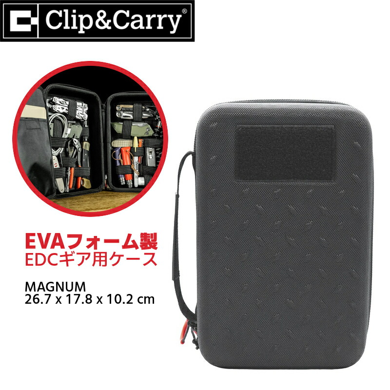 【P10倍！お買い物マラソン】[公式] EDC 収納 ケース EVAフォーム MAGNUM 工具箱 ツールボックス 持ち運びに便利 [正規輸入品]｜LTJ Shop 店