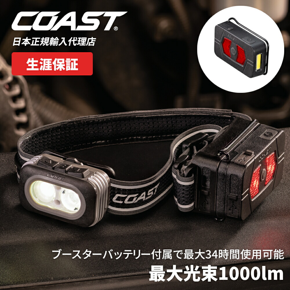 楽天市場】【P10倍!!お買物マラソン】[公式] COAST (コースト 