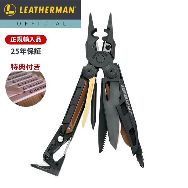 楽天市場】【マラソン中 P10倍】[公式] ☆購入特典付き☆ LEATHERMAN