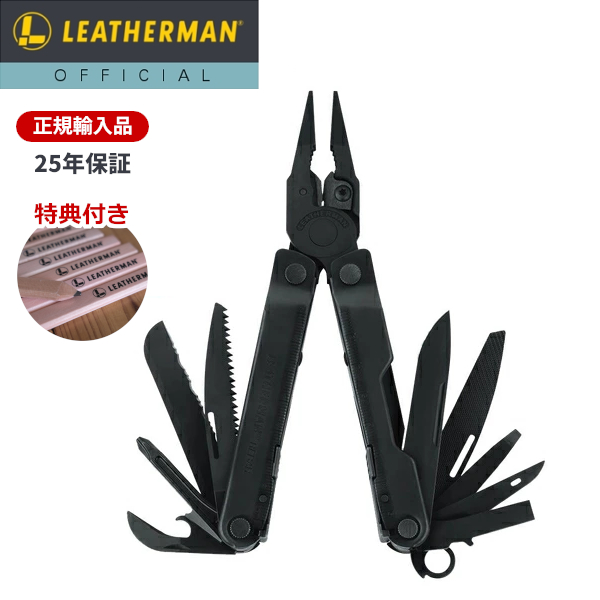 楽天市場】【マラソン中 P10倍】[公式] ☆購入特典付き☆ LEATHERMAN