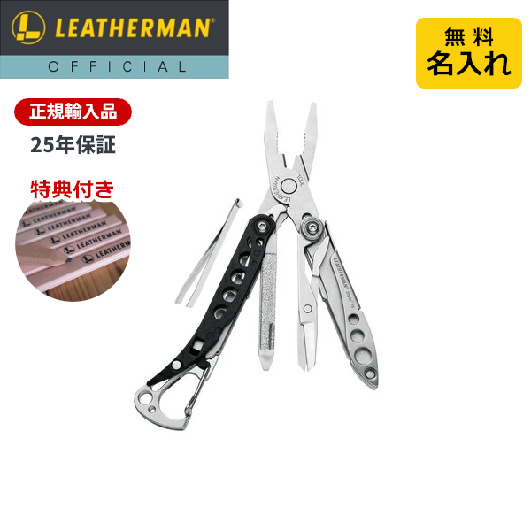 楽天市場】【マラソン中 P10倍】[公式] ☆購入特典付き☆ LEATHERMAN