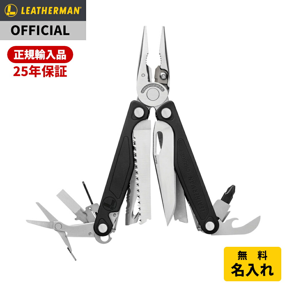 楽天市場】[公式] LEATHERMAN レザーマン CURL カール ナイロンケース 