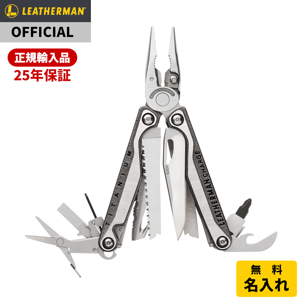 楽天市場】[公式] LEATHERMAN レザーマン SIDEKICK サイドキック 